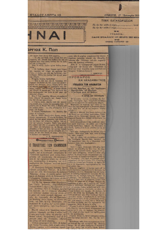 Ar1Ge-19130117-01-ow+.pdf